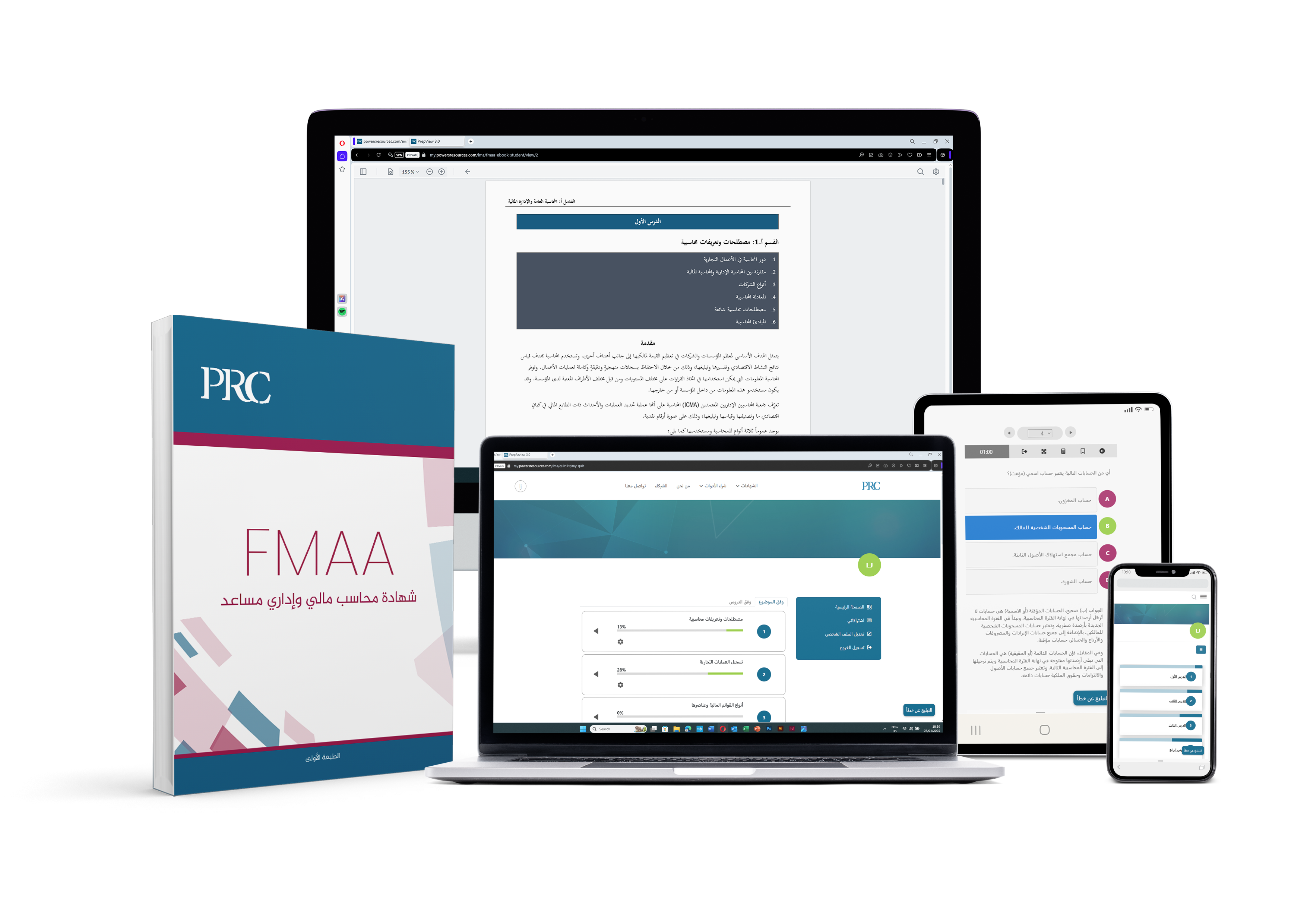 FMAA Exam Review