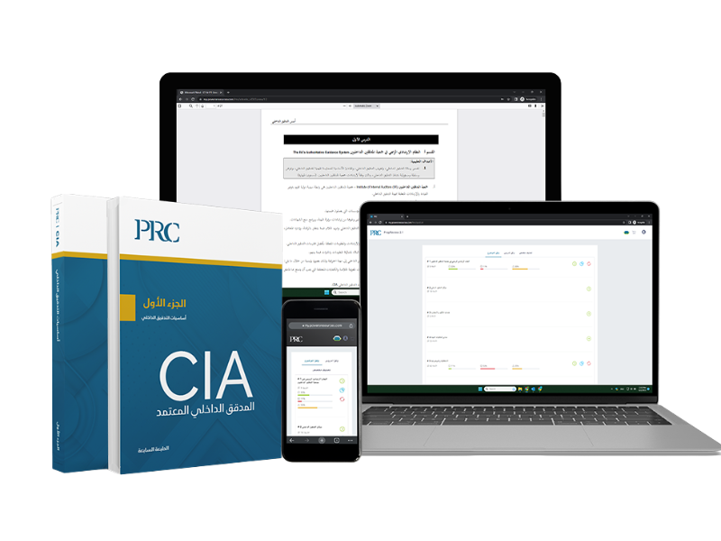 أدوات التحضير لامتحان IAP